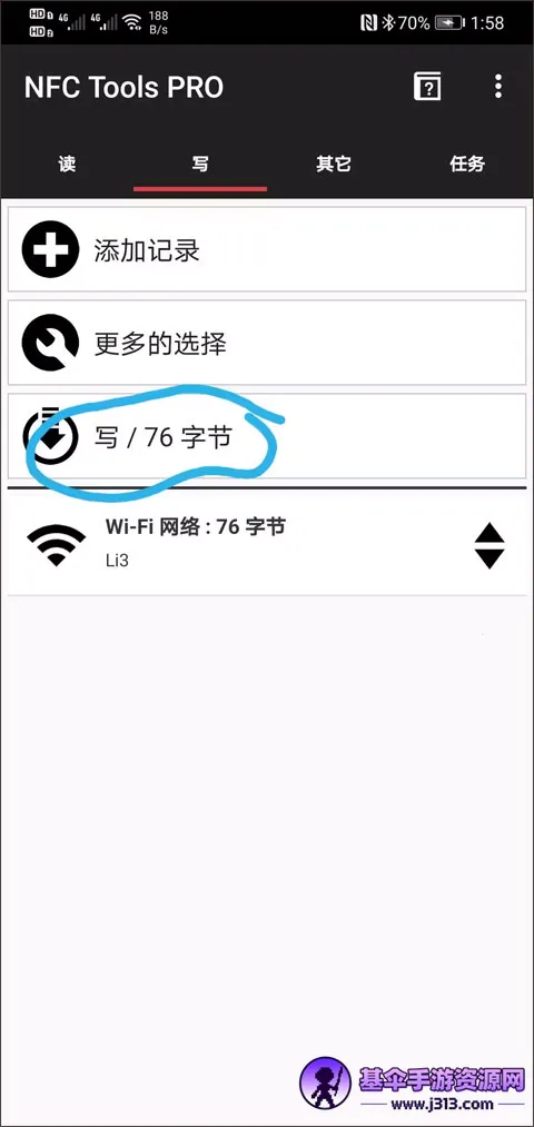 NFC Tools Pro�Ž��������ֻ���