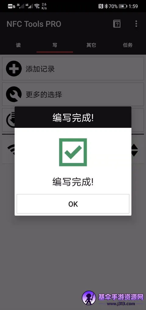 NFC Tools Pro�Ž��������ֻ���