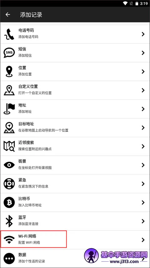 NFC Tools Pro�Ž��������ֻ���