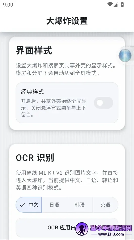 Nova Text(�ı���⹤��)