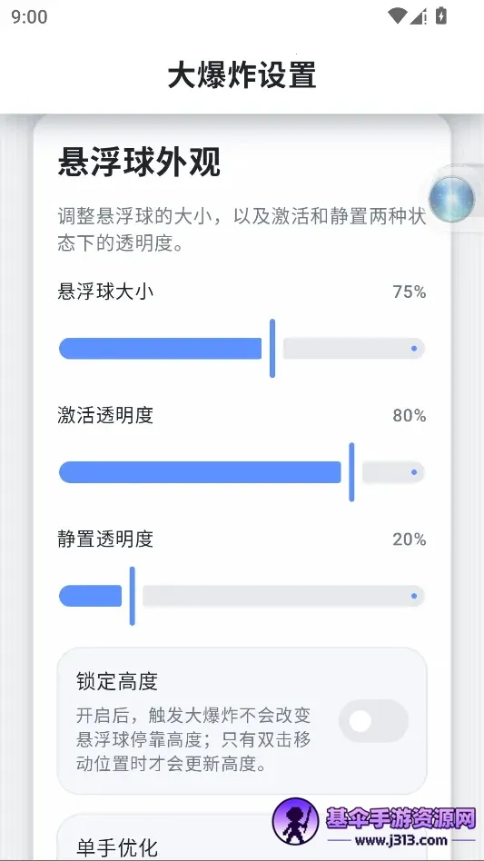 Nova Text(�ı���⹤��)
