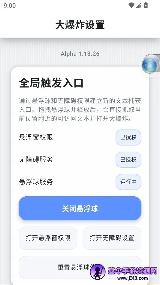 Nova Text(�ı���⹤��)
