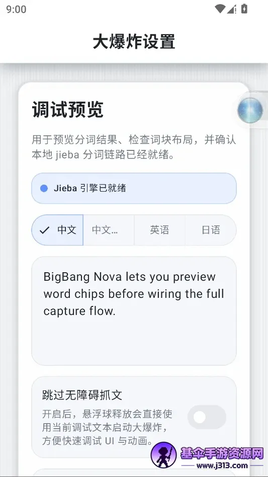 Nova Text(�ı���⹤��)