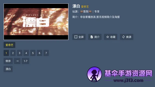 �����Ӱ��(TV��Ӱ������)