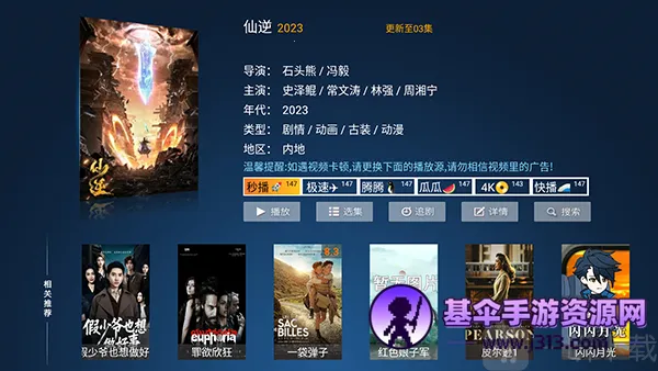 �����Ӱ��(TV��Ӱ������)