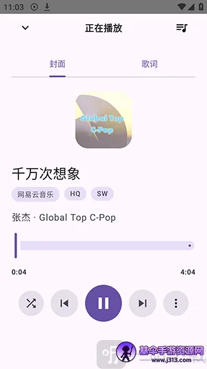 FuoEvolve最新手机版
