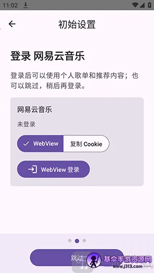 FuoEvolve最新手机版 FuoEvolve最新手机版