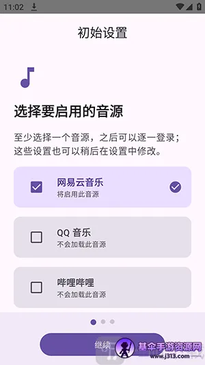FuoEvolve最新手机版
