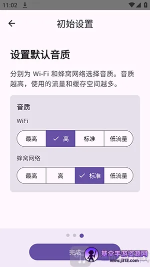 FuoEvolve最新手机版