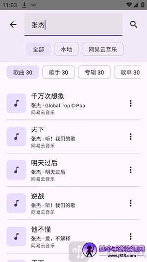 FuoEvolve最新手机版