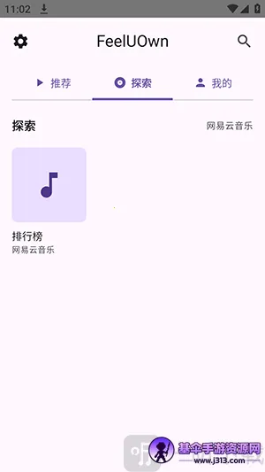 FuoEvolve最新手机版 FuoEvolve最新手机版