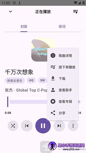 FuoEvolve最新手机版