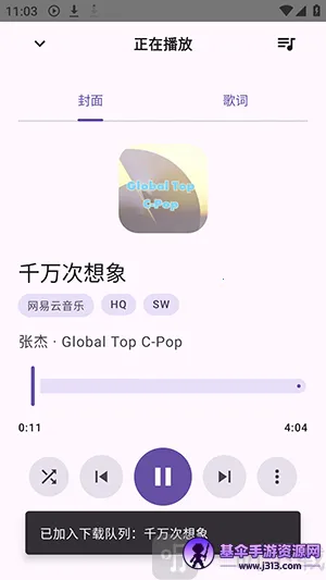 FuoEvolve最新手机版