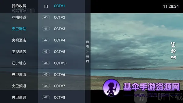 �������TV2026���°汾