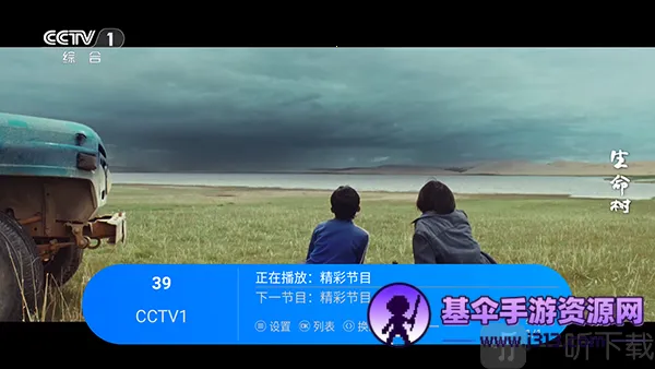 �������TV2026���°汾