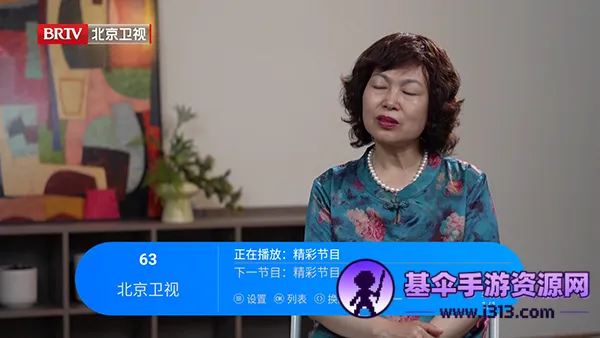 �������TV2026���°汾