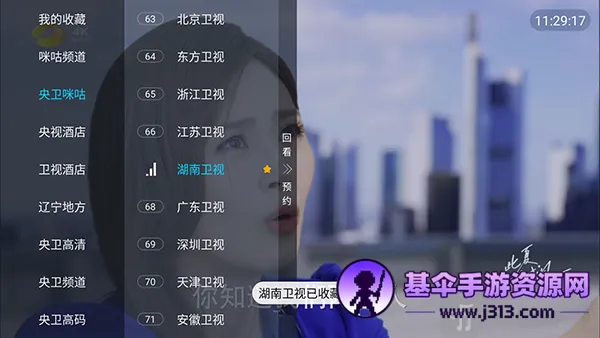 �������TV2026���°汾