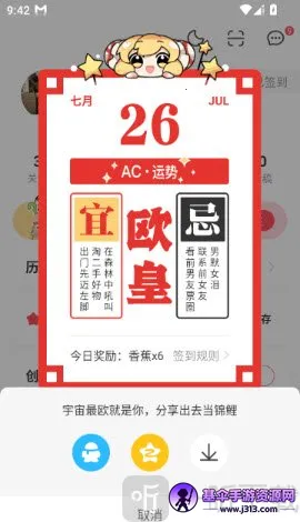 AcFun������2026���°汾
