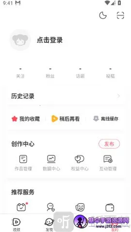 AcFun������2026���°汾