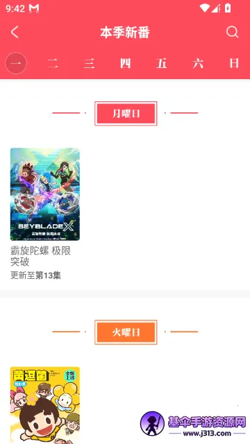 AcFun������2026���°汾