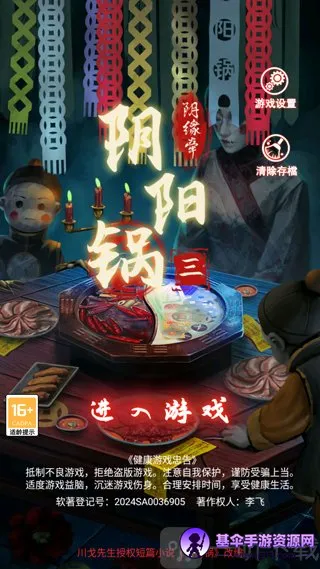 ������3��Եǣ2026���°汾