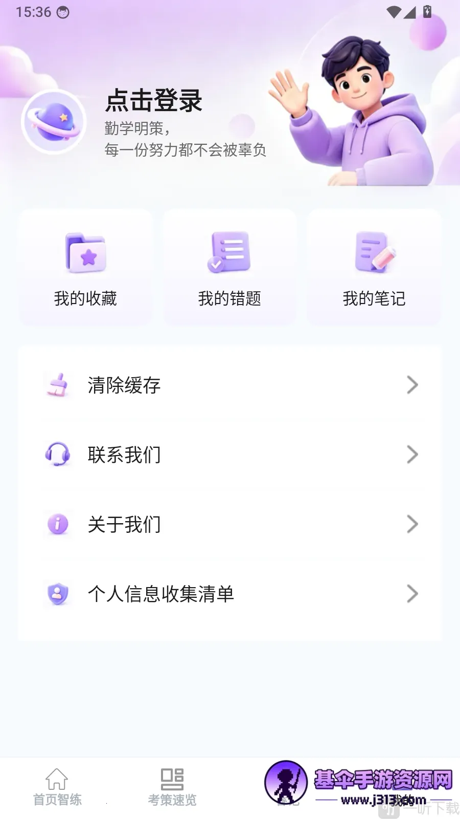 ���ѧ��(�繤����ƽ̨)