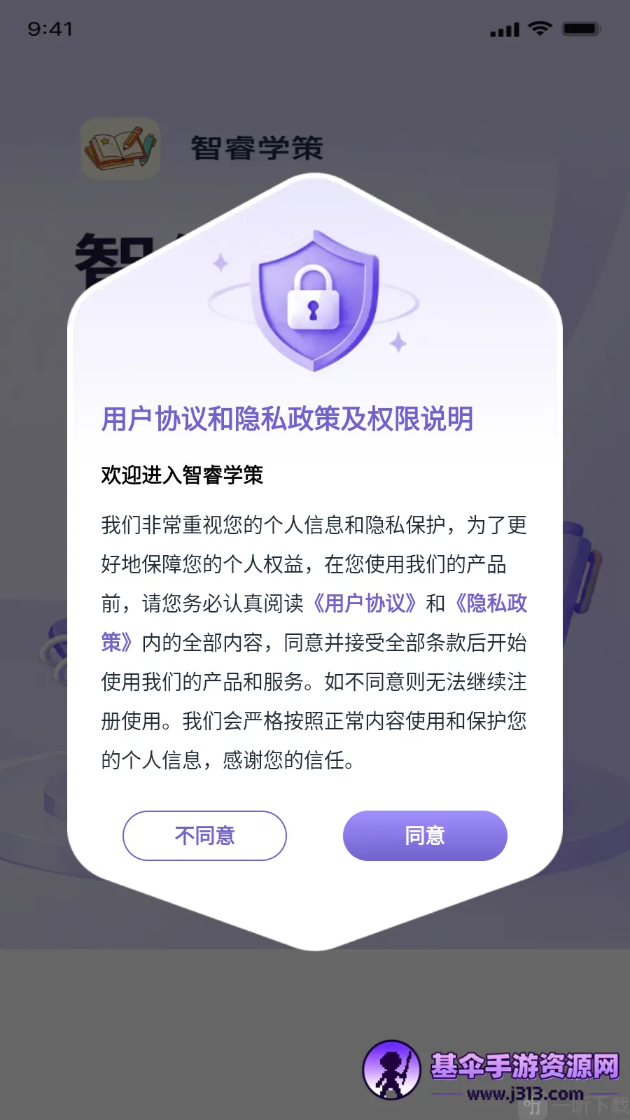 ���ѧ��(�繤����ƽ̨)