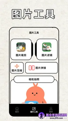 pota2026���°汾