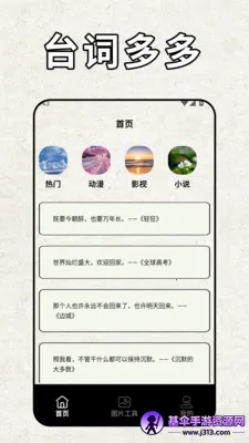 pota2026���°汾