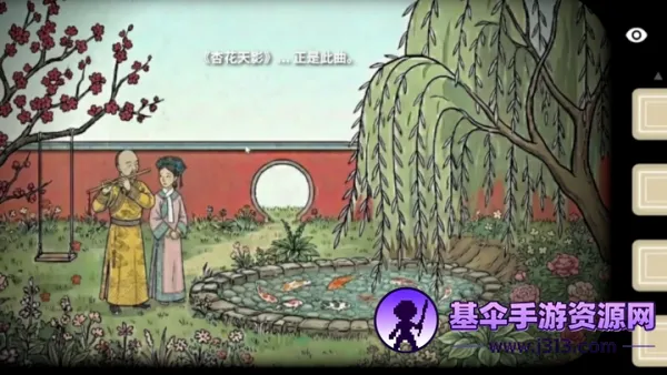 锈湖四季甄嬛传版(甄嬛传解谜游戏) 锈湖四季甄嬛传版(甄嬛传解谜游戏)