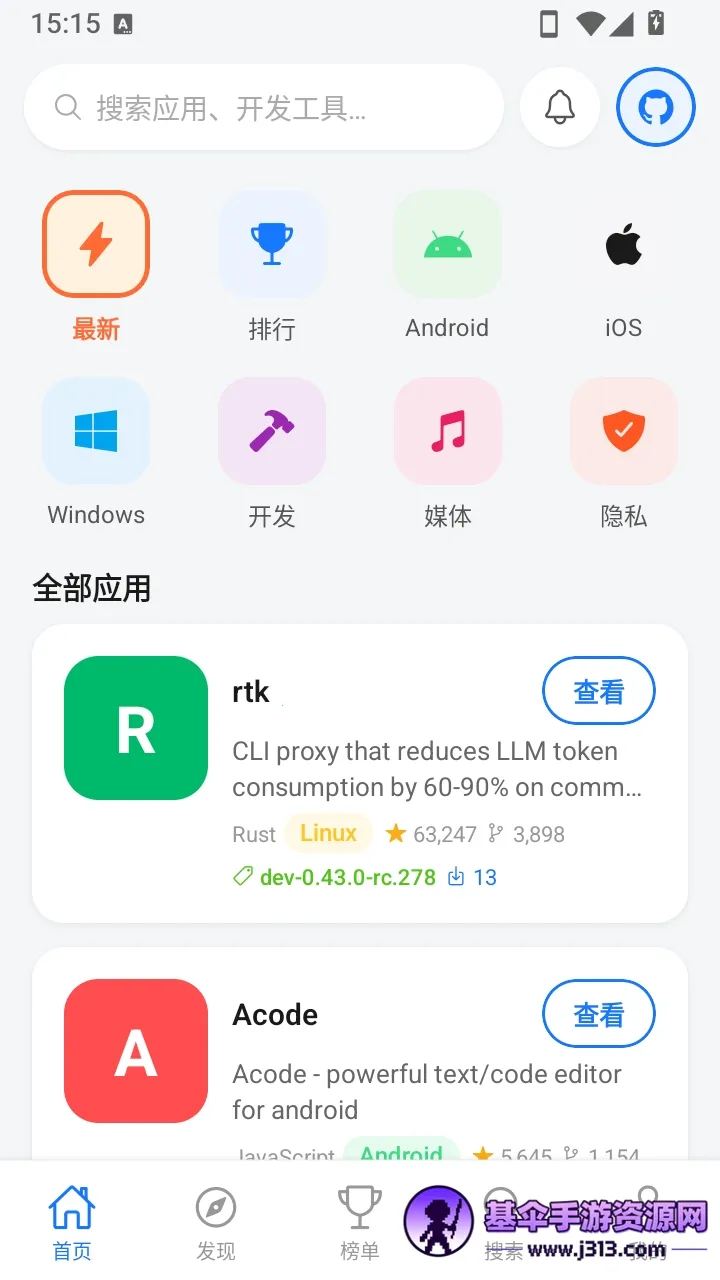 ��ԴӦ���̵�(��Դ��������վ)