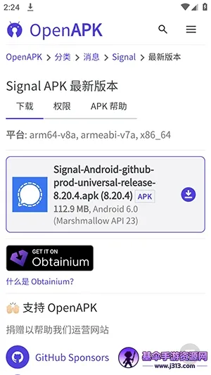 ��ԴӦ���̵�(��Դ��������վ)