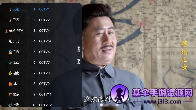 TV Box Pro���Ӱ氲׿���ֻ���