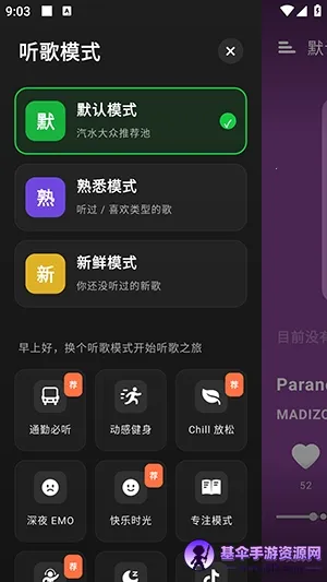 ����APP(���ֲ�������)