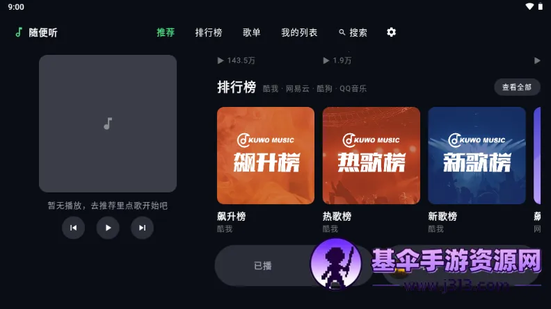 �����APP(�������ֲ�����)