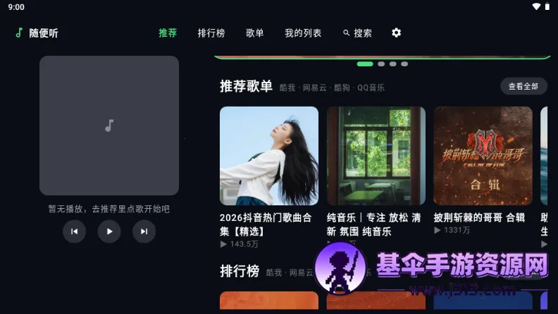 �����APP(�������ֲ�����)