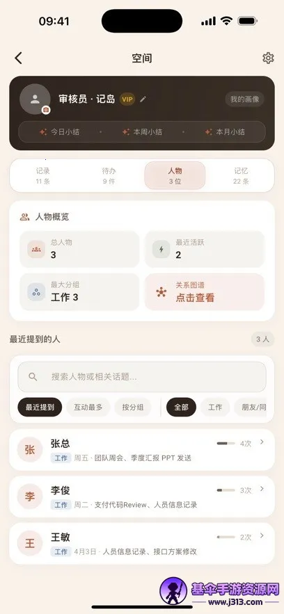 �ǵ�������2026���°汾