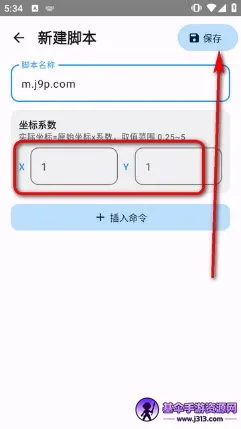 ��������Ѱ�iClick�ű�����(�Զ��������)