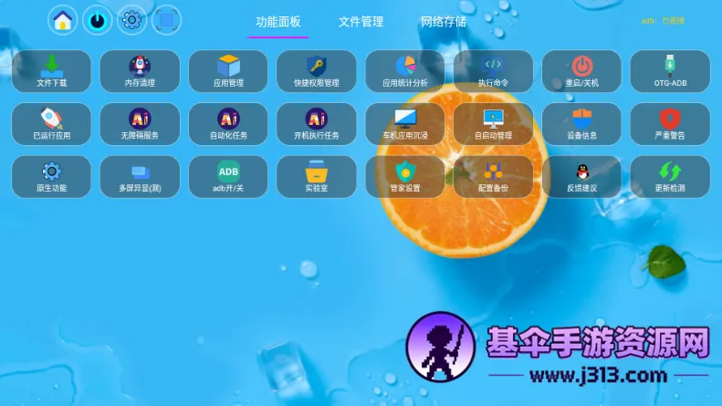 ��ǿ�ܼҰ�׿���ֻ���