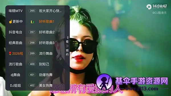 ζ��MTV�������������ֻ���