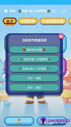 ���ӽ������Ӱ�2026���°汾