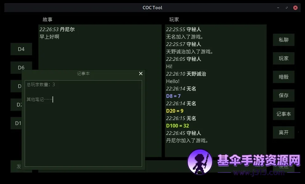 COC Tool����³���Ź���(���Ÿ�������)