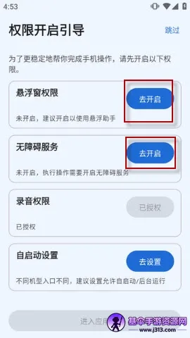 Abao Pal2026���°汾