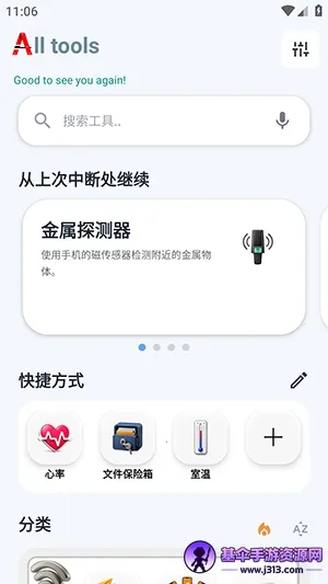 СA�����䰲׿���ֻ���