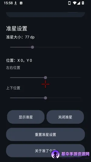 ׼�˸�׼(��Ϸ��׼����)