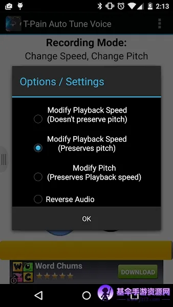T-Pain Auto Tune Voice2026�ٷ����°汾