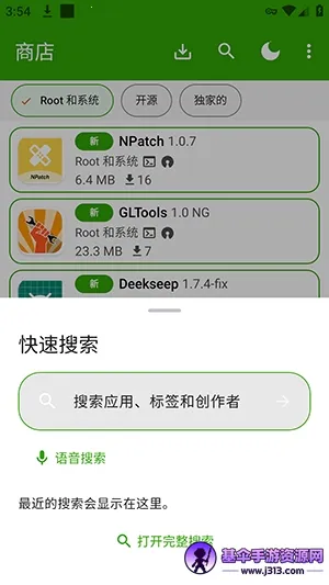 Appteka Rebuild(��׿Ӧ���̵�)