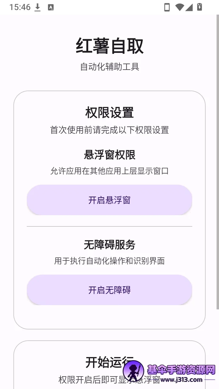 ������ȡ����2026�ٷ����°汾