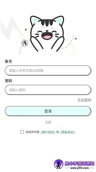 ֽ�����ﲿ������(�����Ķ�App)
