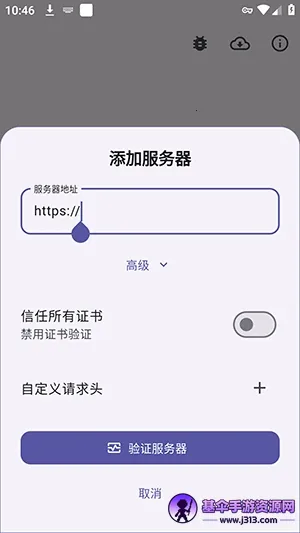 Storii������APP�����ֻ���